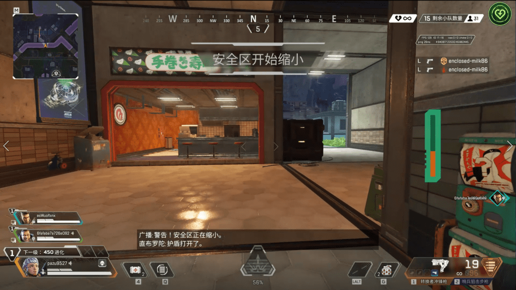 24092403 知游加速器 apex英雄加速