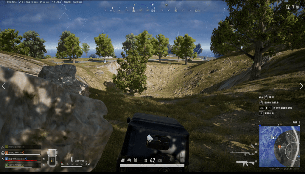 pubg230920 知游加速器